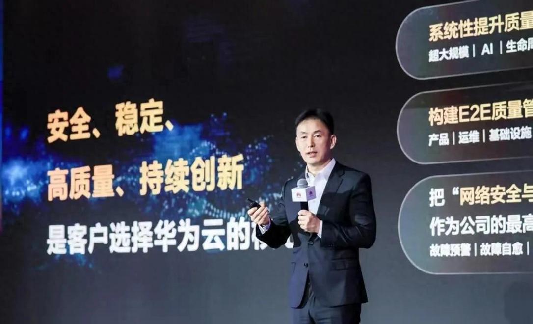 华为昇腾云CloudMatrix的12大创新技术与英伟达的比较分析